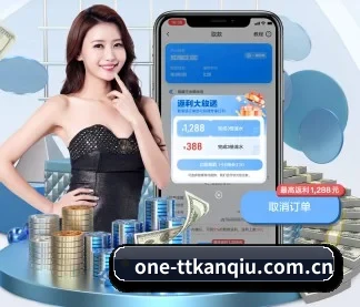 天天看球 APP